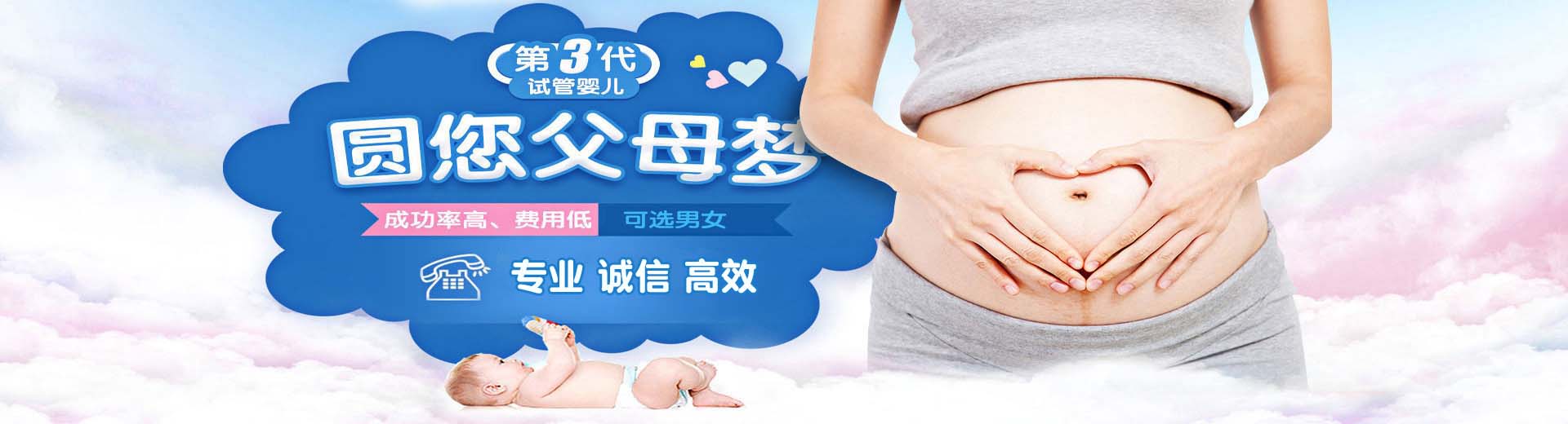 苏州试管供卵助孕电话号码,助孕公司哪里有,供卵助孕哪家专业图片2